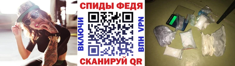 маркетплейс наркотические препараты  Елизаветинская  АМФ VHQ  где можно купить  