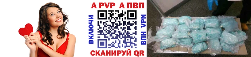 где продают наркотики  mega зеркало  А ПВП мука  Елизаветинская 