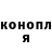 Каннабис марихуана Adelina Kulagina