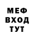 МЕТАДОН мёд EnderOwner