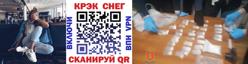 COCAIN 97%  магазин    гидра tor  нарко площадка клад  Елизаветинская 