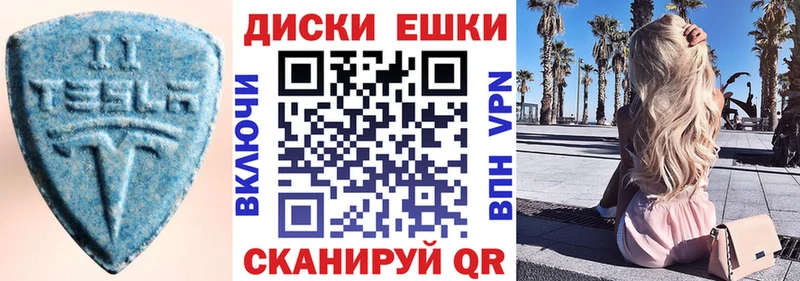 цена наркотик  МЕГА ССЫЛКА  ЭКСТАЗИ 280мг  Елизаветинская 