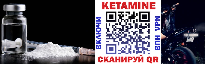 КЕТАМИН ketamine  купить наркоту  Елизаветинская 