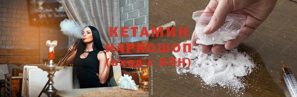 ALPHA PVP Вяземский