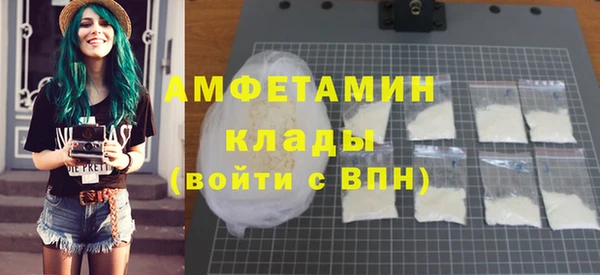 круглые Волоколамск