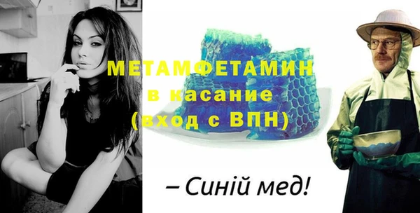 ALPHA PVP Вяземский