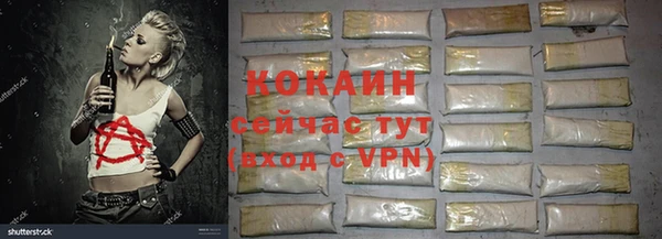 марки nbome Волосово