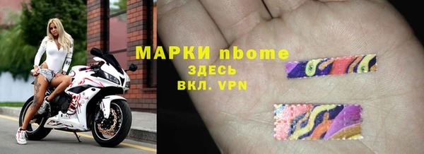 марки nbome Волосово
