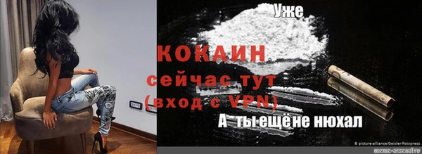 каннабис Вязьма