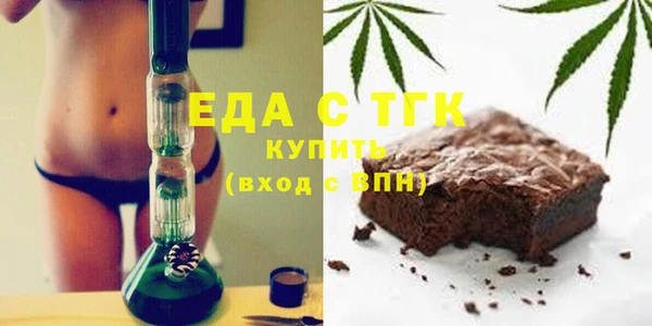 каннабис Вязьма