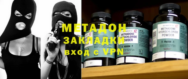 гашишное масло Вязники