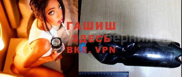ALPHA PVP Вяземский