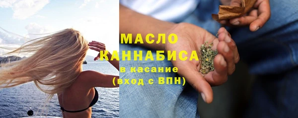 круглые Волоколамск