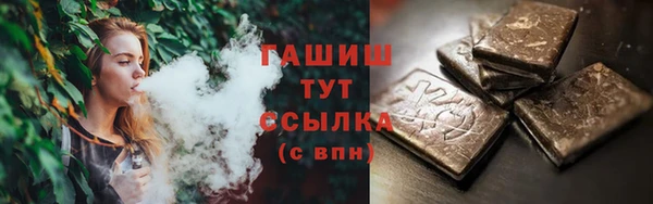гашишное масло Вязники