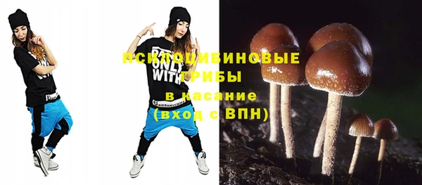 марки nbome Волосово