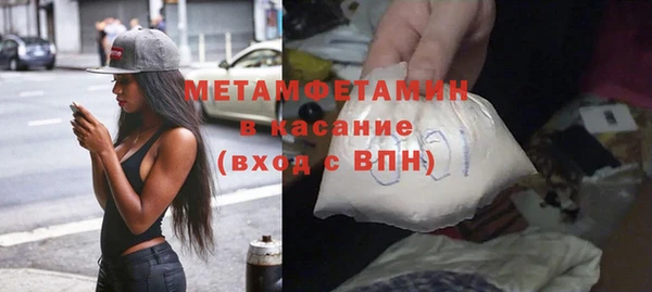 каннабис Вязьма