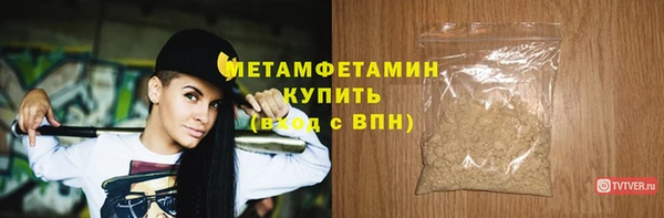 гашишное масло Вязники