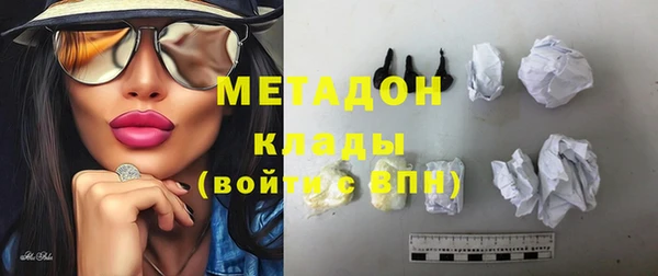 марки nbome Волосово