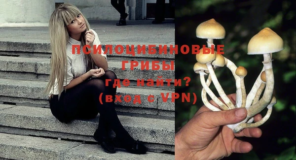 гашишное масло Вязники