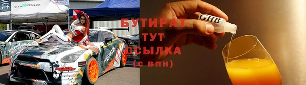 герыч Володарск