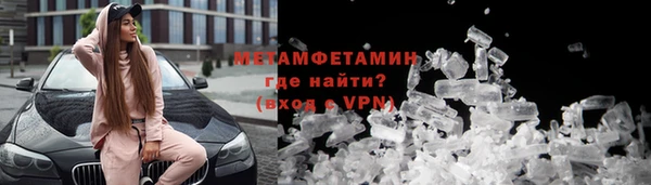 каннабис Вязьма