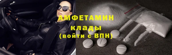 ALPHA PVP Вяземский