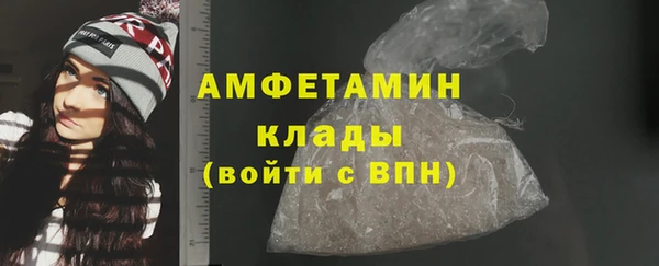 ALPHA PVP Вяземский