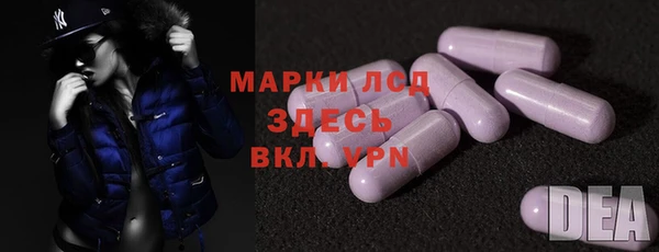 герыч Володарск