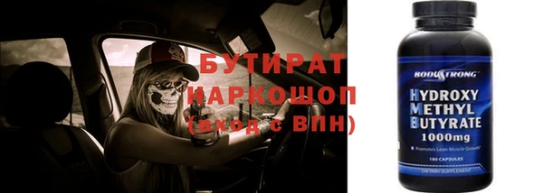 марки nbome Волосово