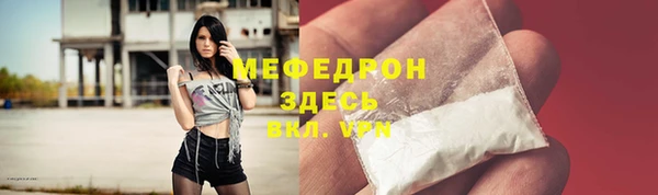 герыч Володарск