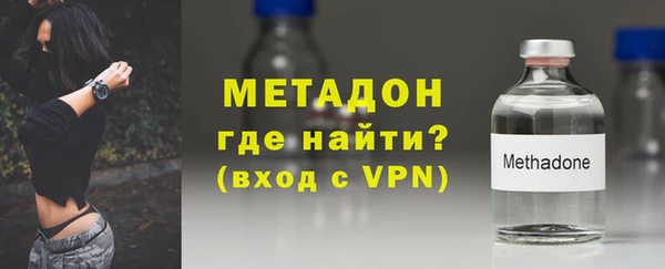 герыч Володарск