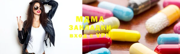 каннабис Вязьма