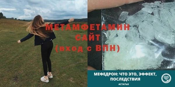 герыч Володарск