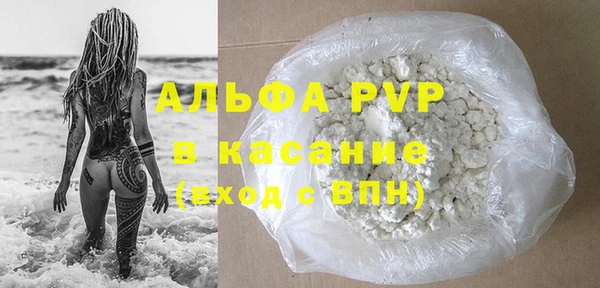 дурь Пролетарск
