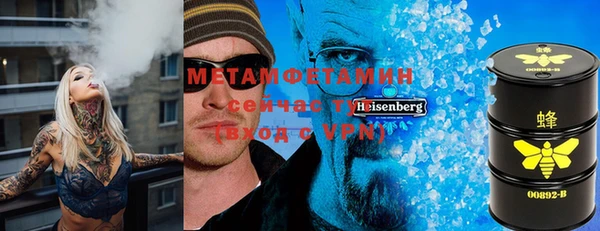 марки nbome Волосово