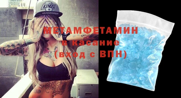 круглые Волоколамск