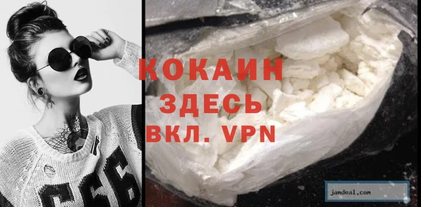 герыч Володарск