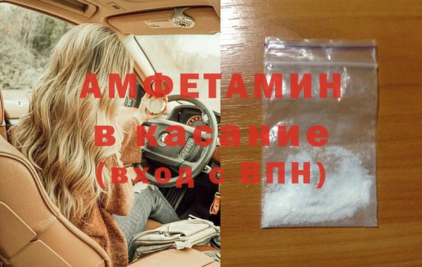 каннабис Вязьма