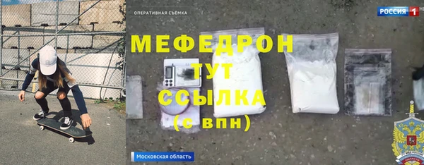 каннабис Вязьма