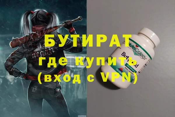 эйфоретик Приозерск