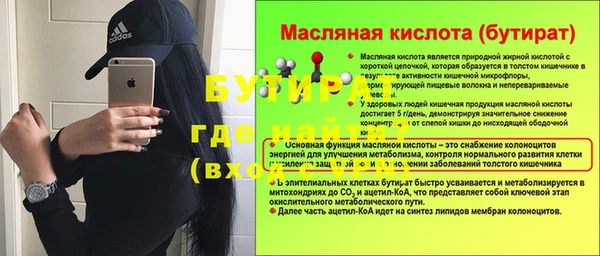 ALPHA PVP Вяземский
