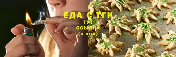 герыч Володарск