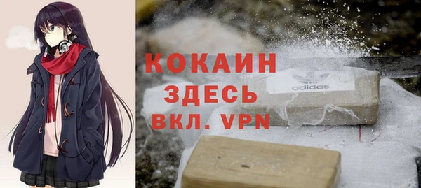марки nbome Волосово