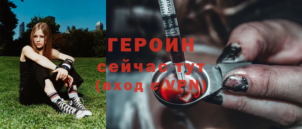 гашишное масло Вязники