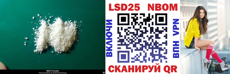 Лсд 25 экстази ecstasy  где найти   Елизаветинская 