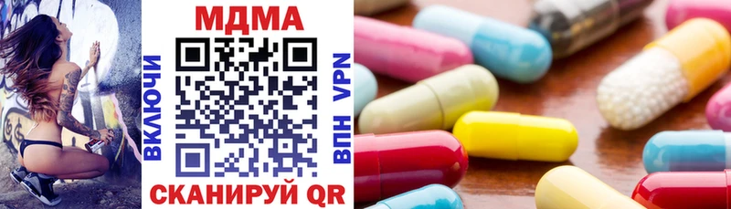 это клад  OMG рабочий сайт  MDMA crystal  Елизаветинская  как найти закладки 