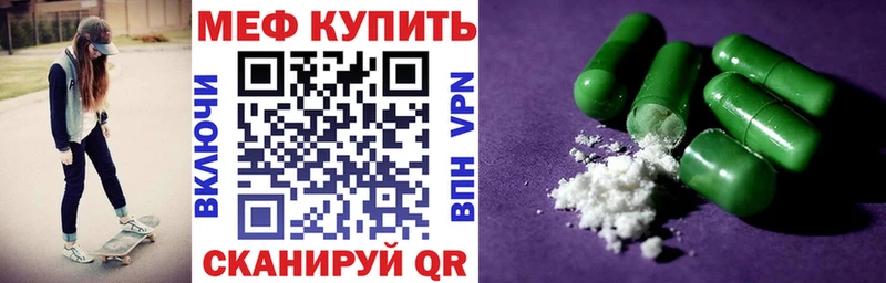 ссылка на мегу вход  Елизаветинская  МЯУ-МЯУ VHQ 