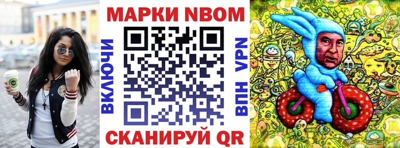 kraken как зайти  Елизаветинская  Марки N-bome 1,8мг 